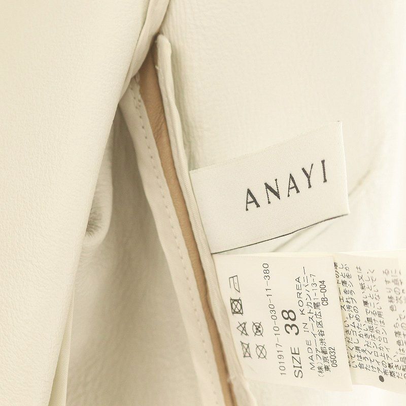 新品タグ付き ANAYI アナイ ラムレザーファスナージャケット