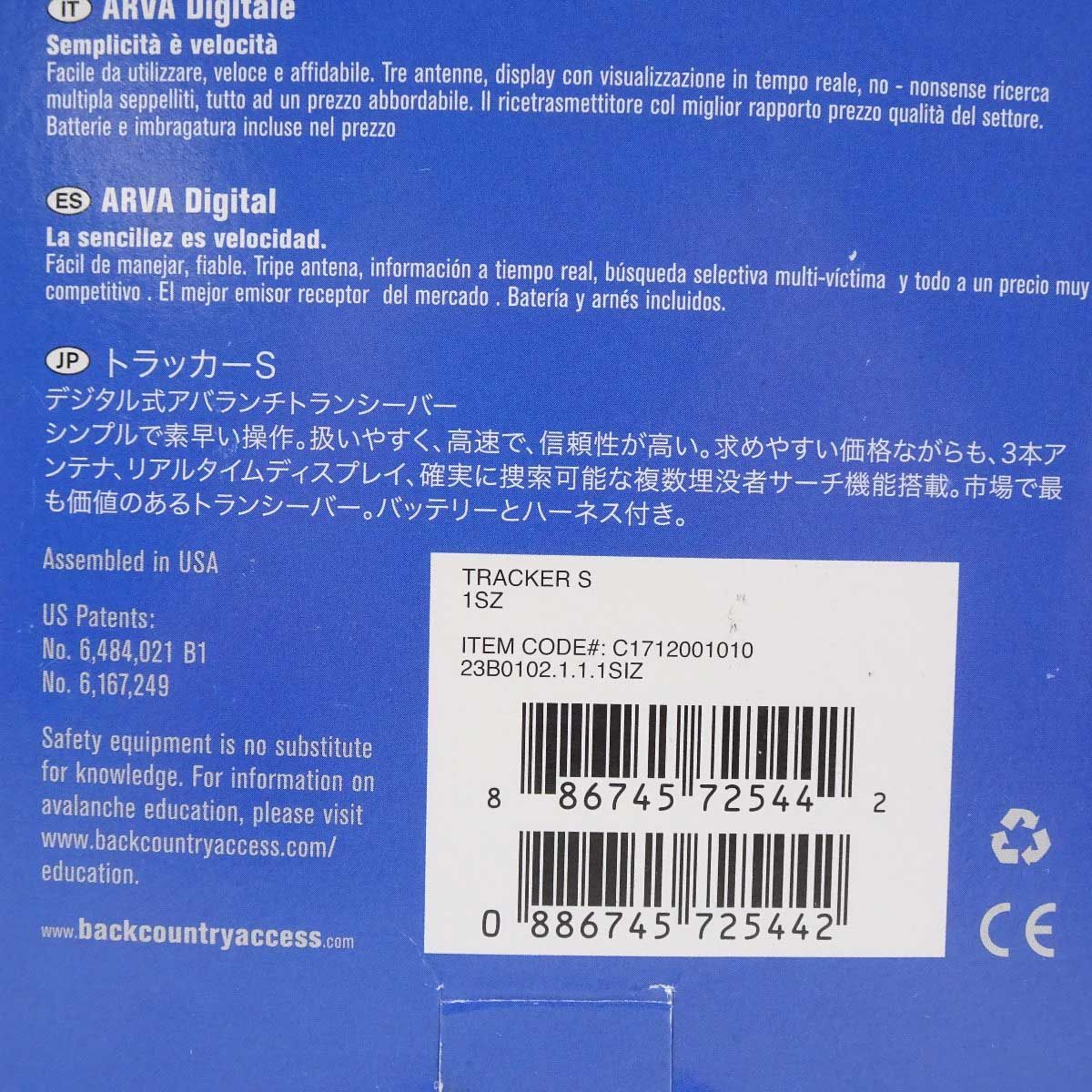 未使用】BCA TRACKER S アバランチビーコン トラッカーS C1712001010 