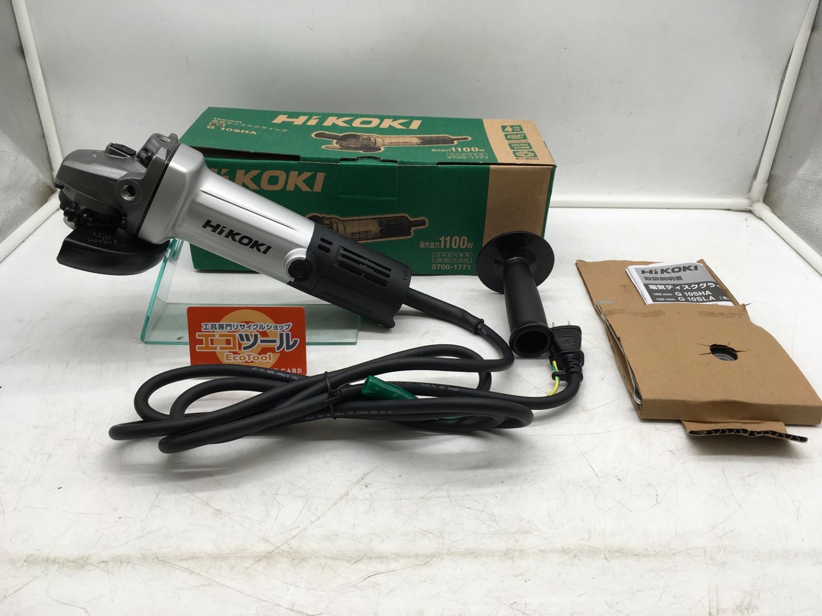 ♥ HiKOKI|ハイコーキ 100mmディスクグラインダー|スナップスイッチタイプ G10SHA IT3LRZQOUKLK エコツール岡崎インター店 M02