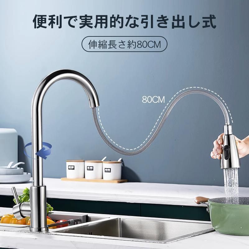キッチン用水栓 2way