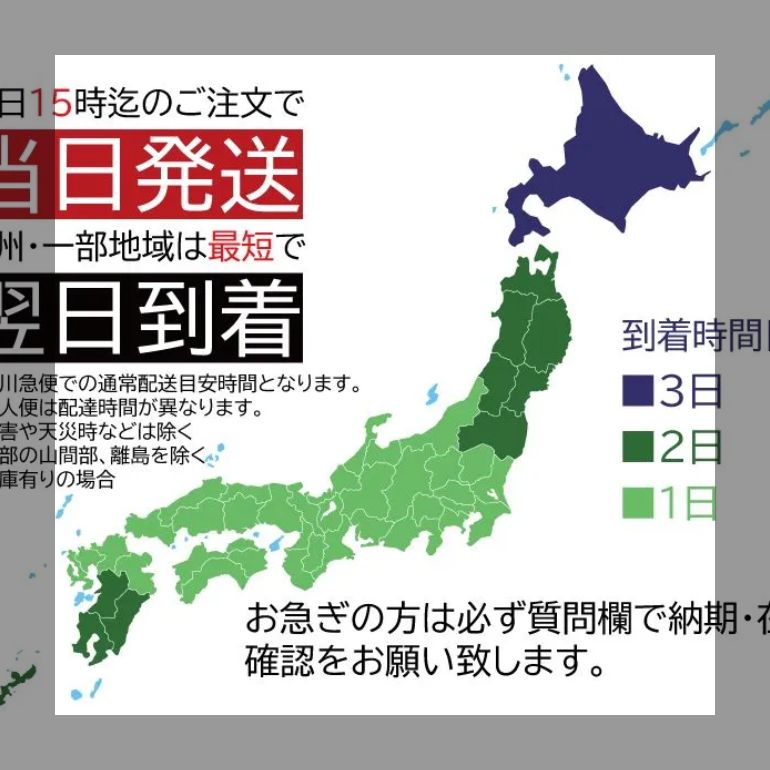2個セット 高性能大型車対応バッテリー