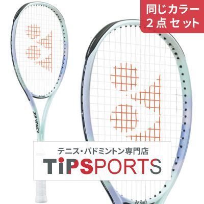 同じカラー２点セット】【後衛】ヨネックス(YONEX) 2024 ジオブレイク70S ステア(GEOBREAK 70S STEER) 02GB7S-S  軟式テニスラケット【国内正規品】 メルカリ