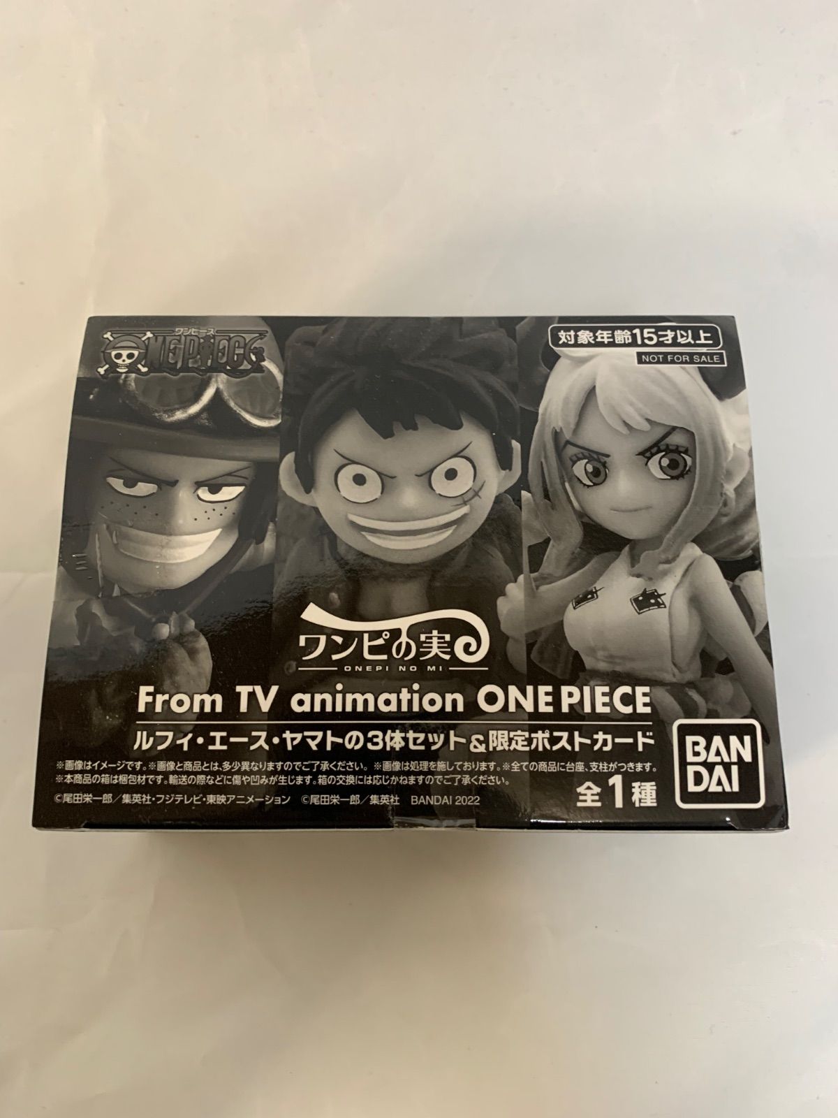 ワンピの実 From TV animation ONE PIECE ルフィ・エース・ヤマトの3体 