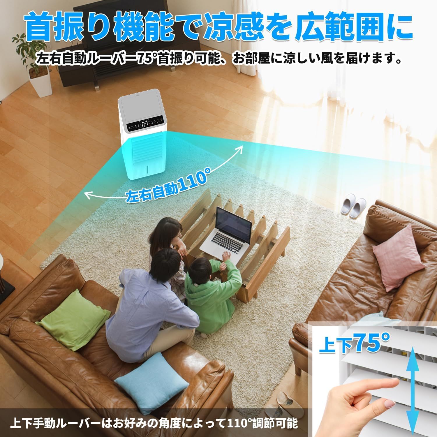強力送風