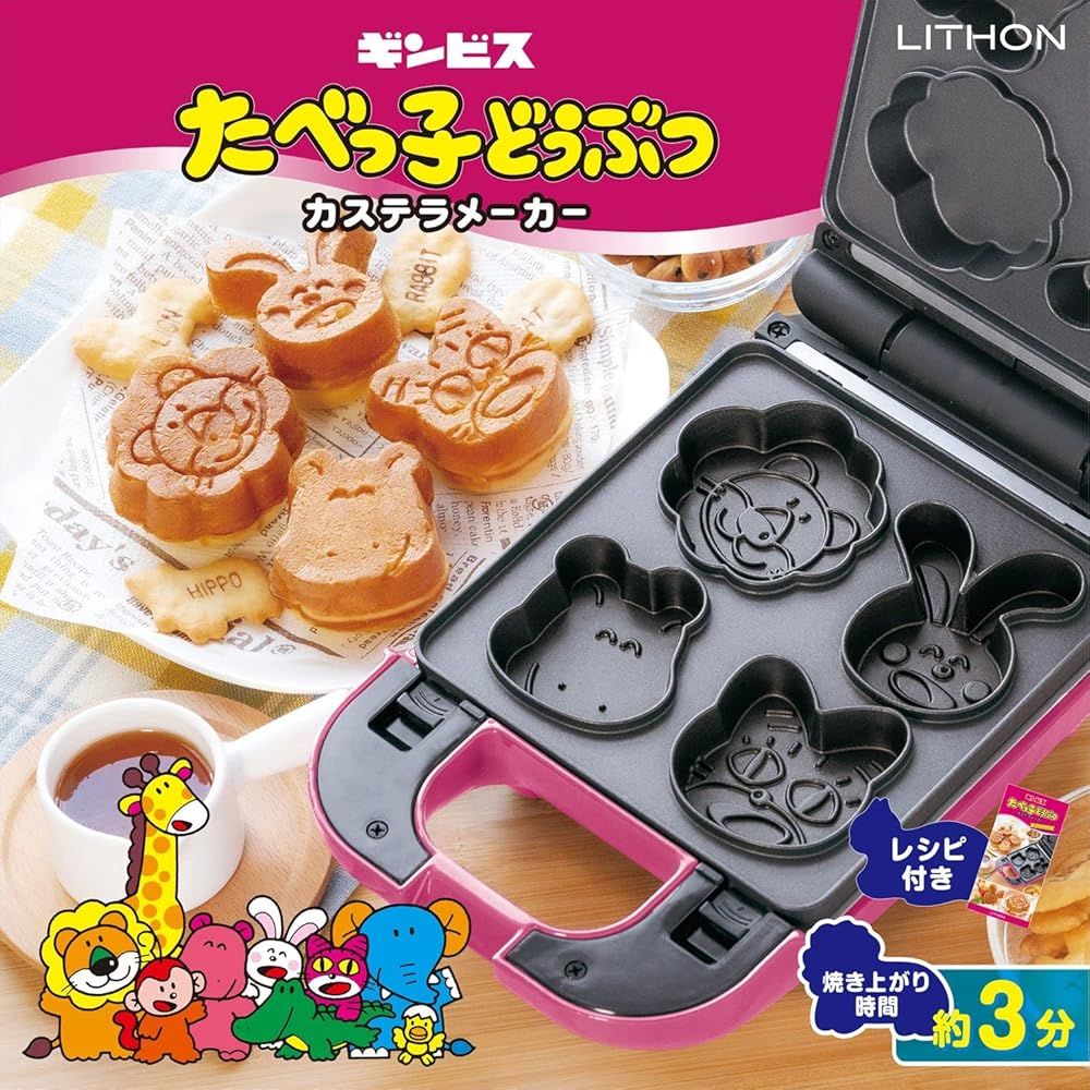 送料無料】 たべっ子どうぶつカステラメーカー KDHS-018P ベビー