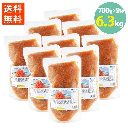 梅水晶 うめ 鮫100％ 軟骨 コリコリ 歯ごたえ サメ 業務用 ご飯 お酒 お供 おつまみ 冷凍 居酒屋 700g×9袋＝6.3kg 学校給食食材問屋