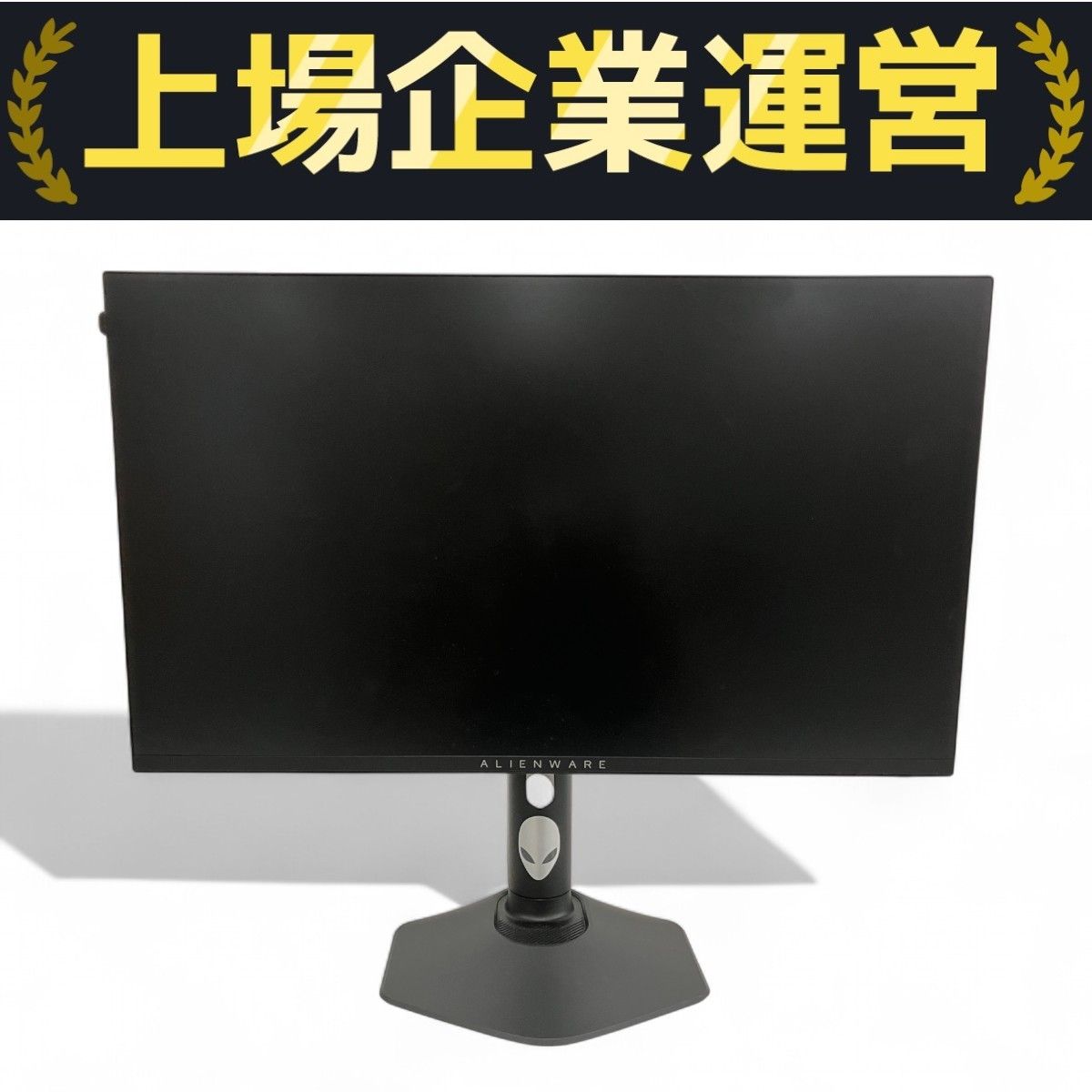 DELL AW2523HF ALIENWARE 24.5インチ ゲーミングモニター 2024年