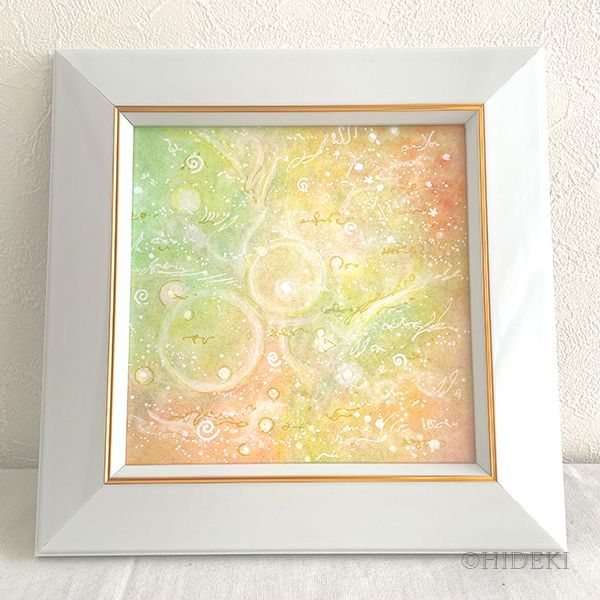 抽象画パステルアート いのちのよろこび