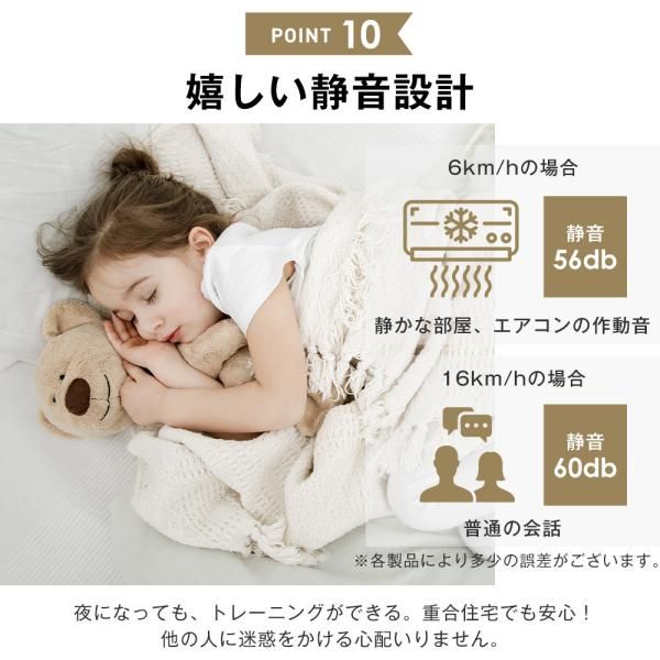 折りたたみ MAX16km|h