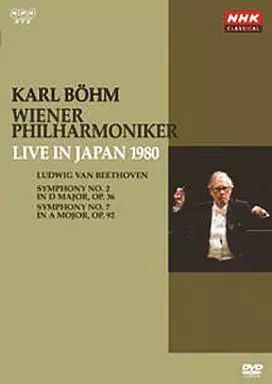 ベーム1975年 CD・DVD・ブルーレイ 【中古】その他DVD カール・ベーム  