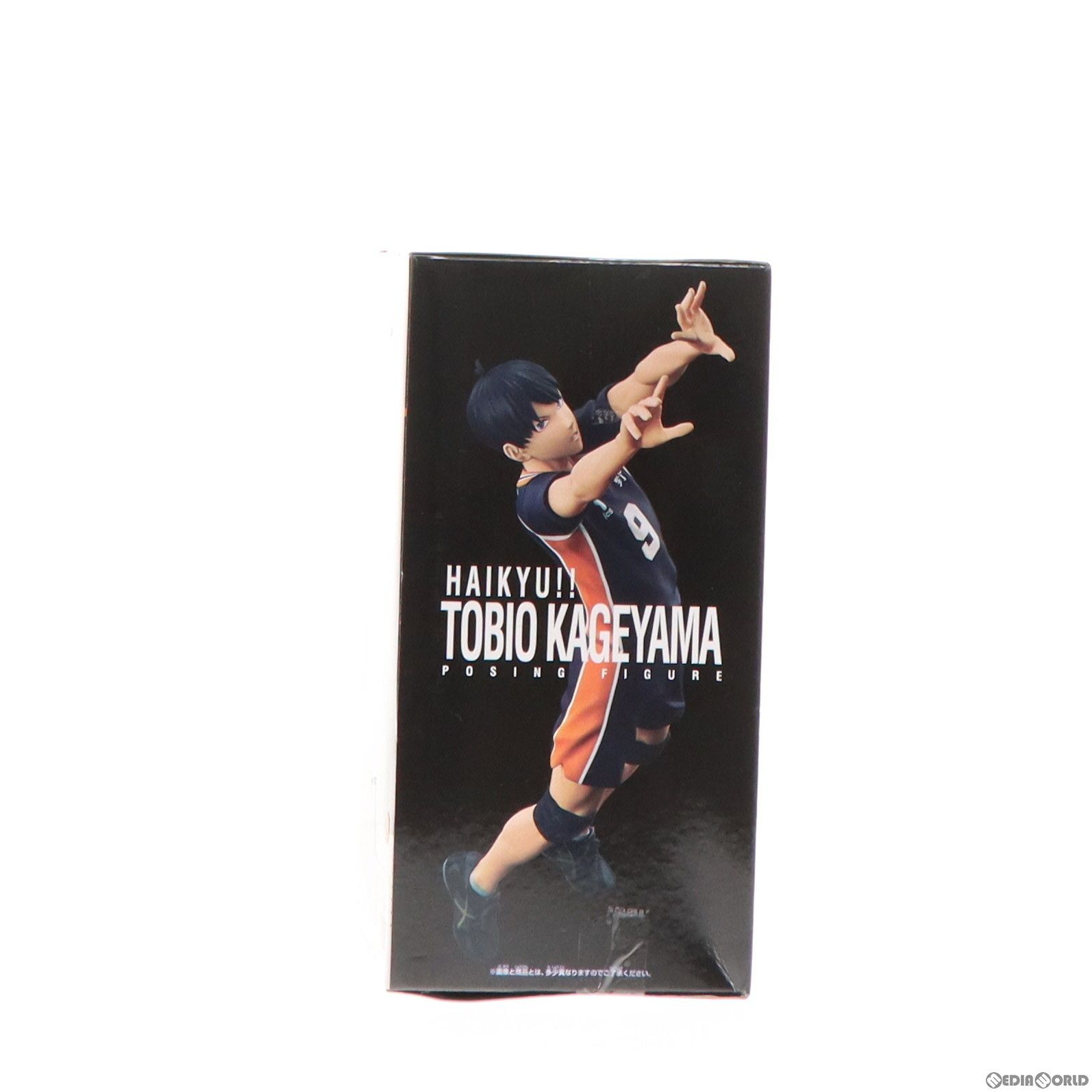 影山飛雄(かげやまとびお) ハイキュー!! ポージングフィギュア-影山飛雄- プライズ(2709955) バンプレスト 影山飛雄(かげやまとびお) ハイキュー!! ポージングフィギュア-影山飛