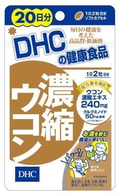 ＤＨＣ 濃縮ウコン２０日分 ４０粒 ×１０個セット