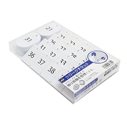 まとめ買い オープン工業 親子札 クローク用 21～40番の20組1セット 白 BF-151-WH ×3セット