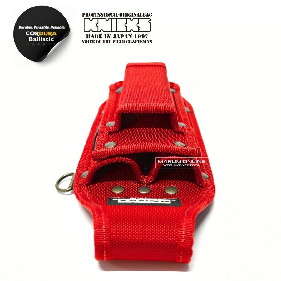 ニックス　限定　チタン　赤バリスティック 工具ホルダー　BAT-301PNDX ニックス 腰道具 KNICKS BART-301PNDX チタンプレート入り EVA