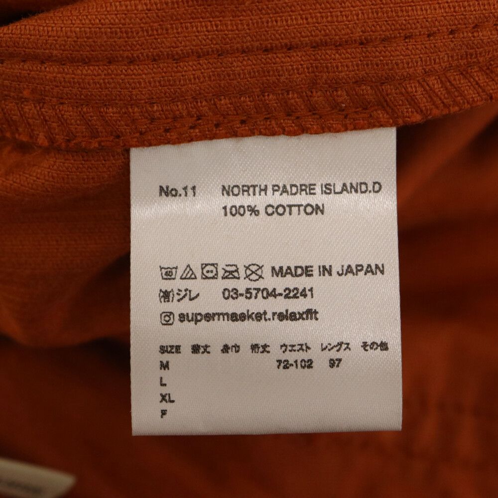 atlast 504 チャコール 30 アットラスト ブッチャープロダクツ atlast 504 チャコール 30 アットラスト ブッチャープロダクツ