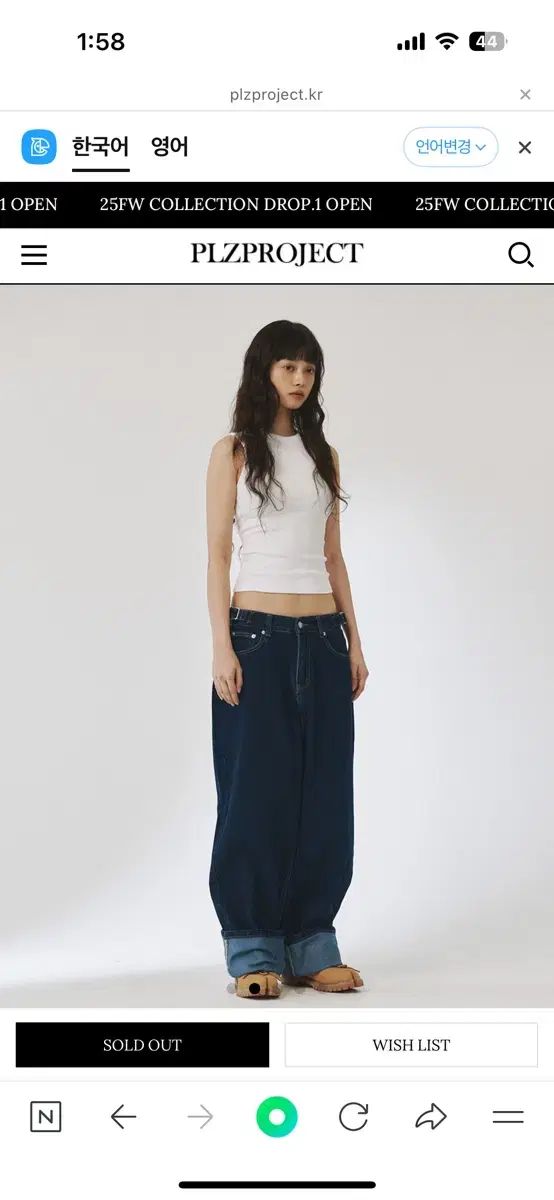 プリーズプロジェクト メンズライク