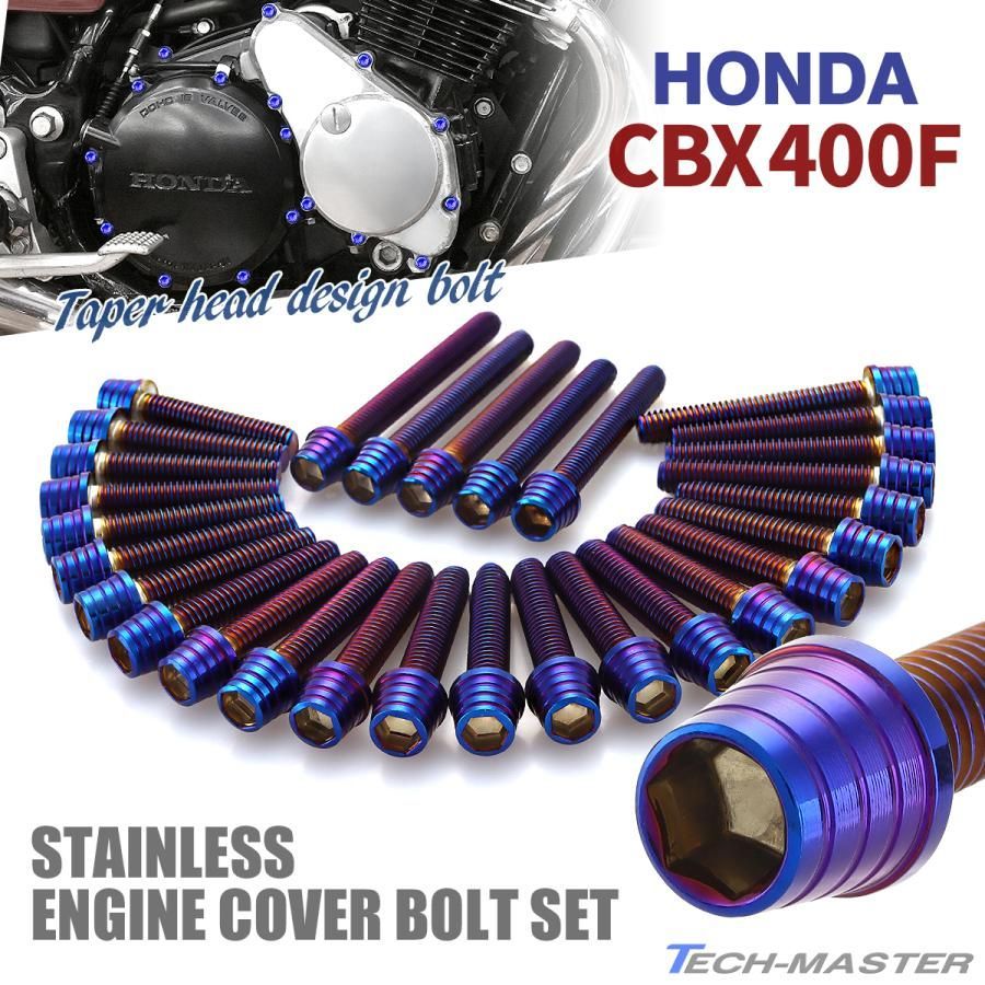 CBX400F CBX550F エンジンマウント ボルトナット　CBX エンジン必要な方よろしくお願い致します