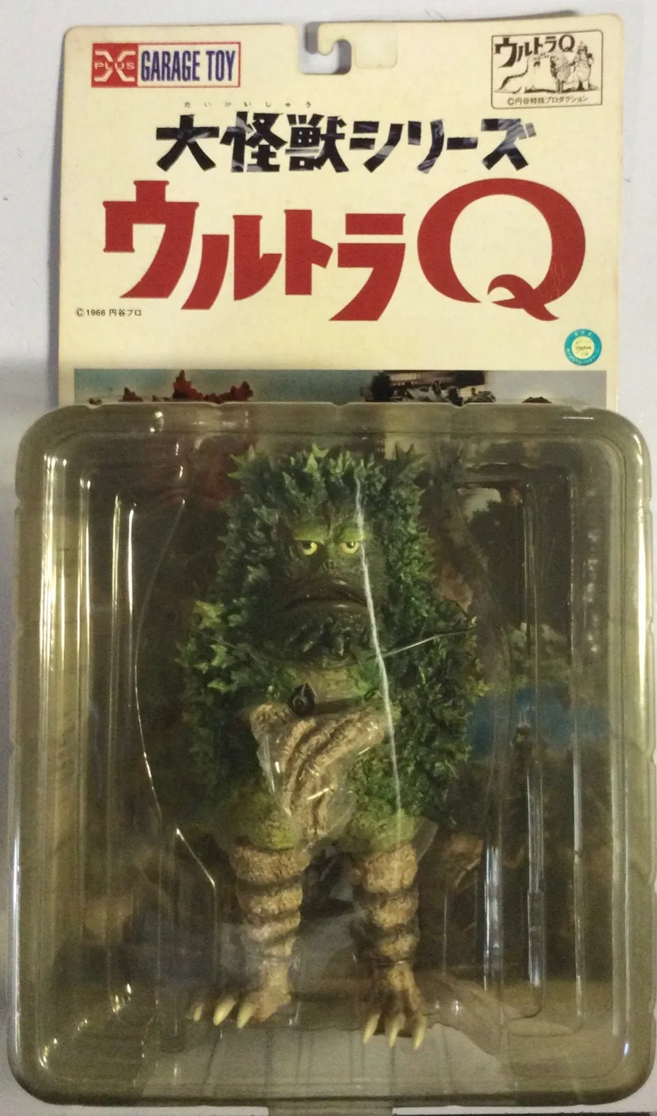 2025年最新】ガラモン エクスプラスの人気アイテム - メルカリ