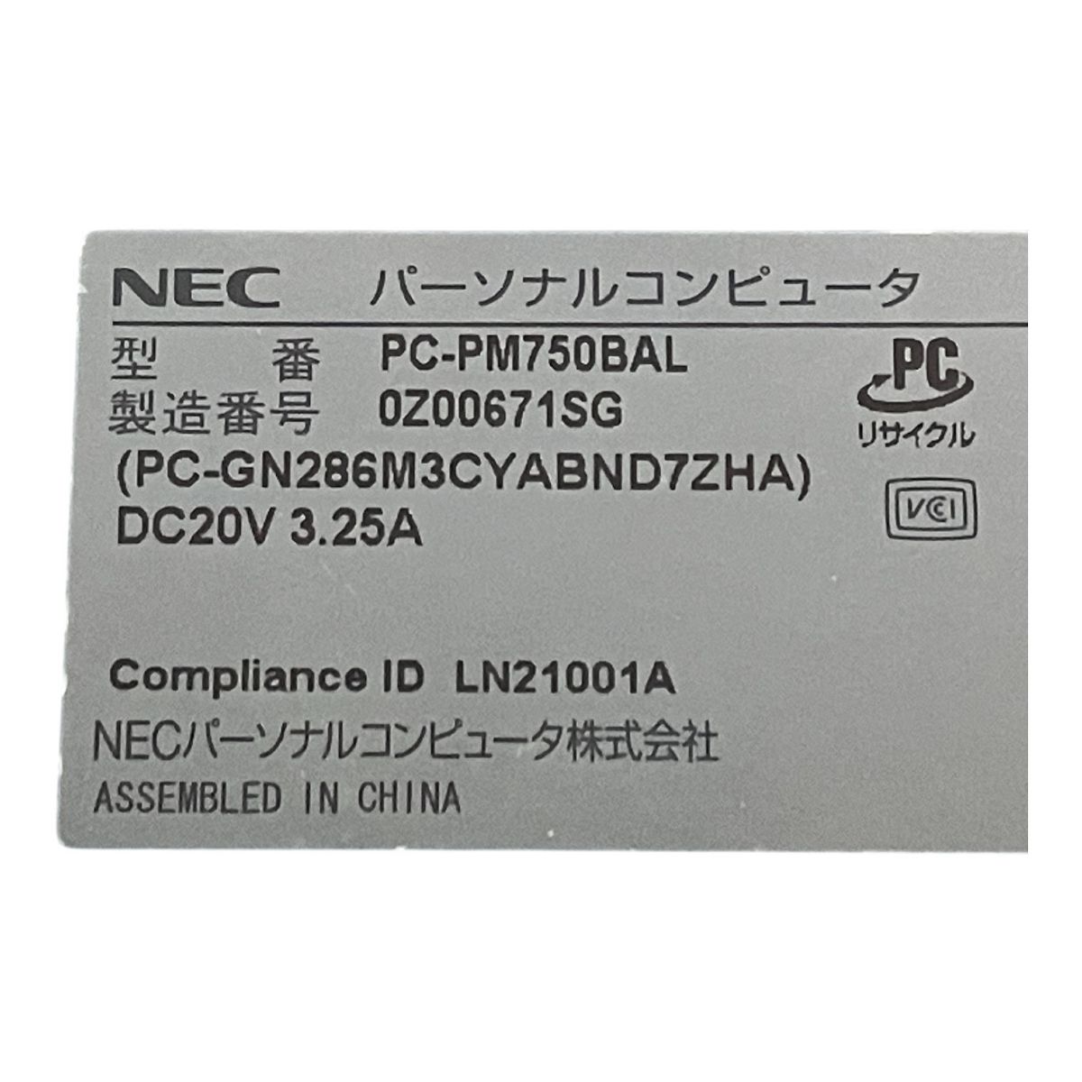 NEC LAVIE Pro Mobile PC-PM750BAL 13.3インチ ノート パソコン 11th Gen i7-1165G7 8GB SSD 512GB win11 ジャンク M10473490 VETTDRUCK_DE