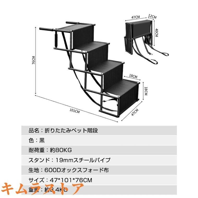 折りたたみ 老犬