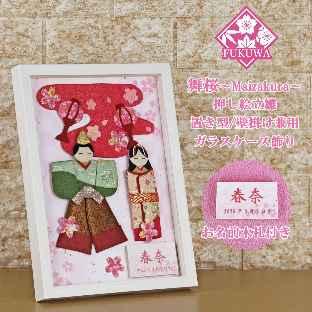 TWICE サナ ツウィ 痛バ twiceツウィうちわ