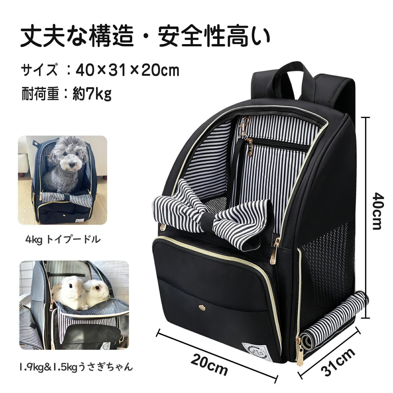 新品 WinSun ペットキャリーバッグ リュック 通気性 軽量 防水【犬/猫/小動物適用】