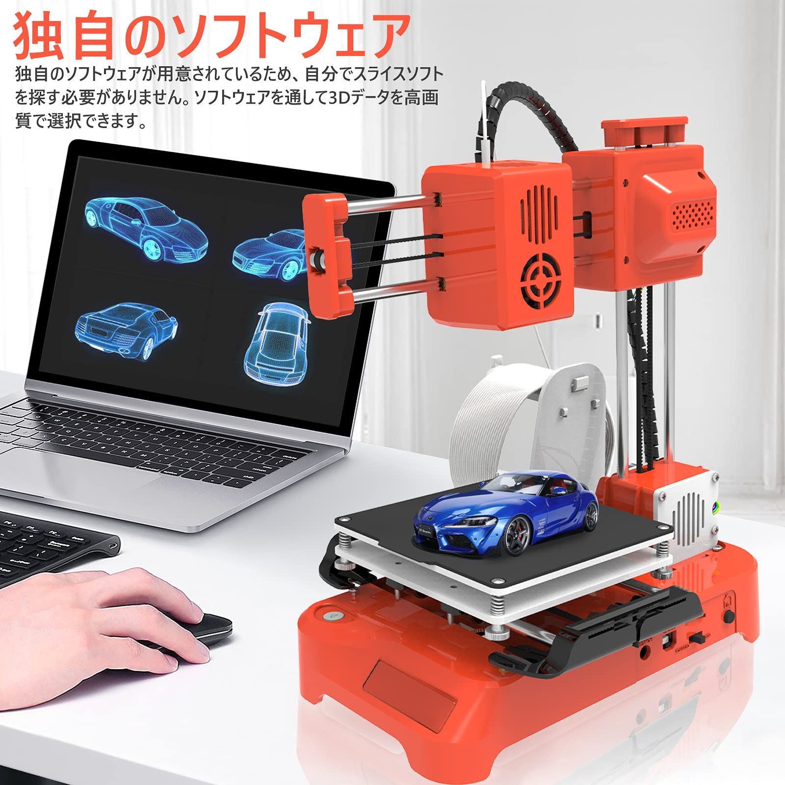 セール中】3Dプリンター 家庭用 3Dプリンタ 本体 金属製 高精度 小型