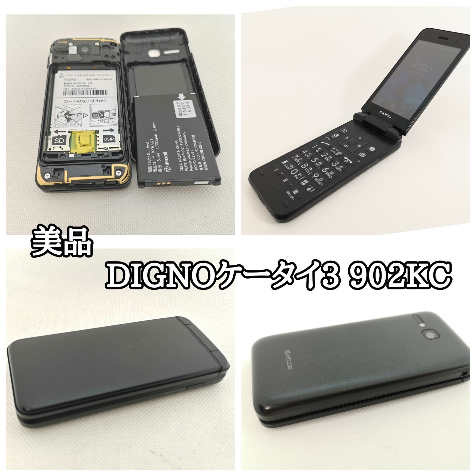 ドリーム川西店御来店限定】 AQUA 冷蔵庫 AQR-E13J 126 2020年製 動作