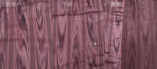 平和屋着物▽道行コート 単衣 雨コート 杢目間道 ロング丈 正絹 逸品