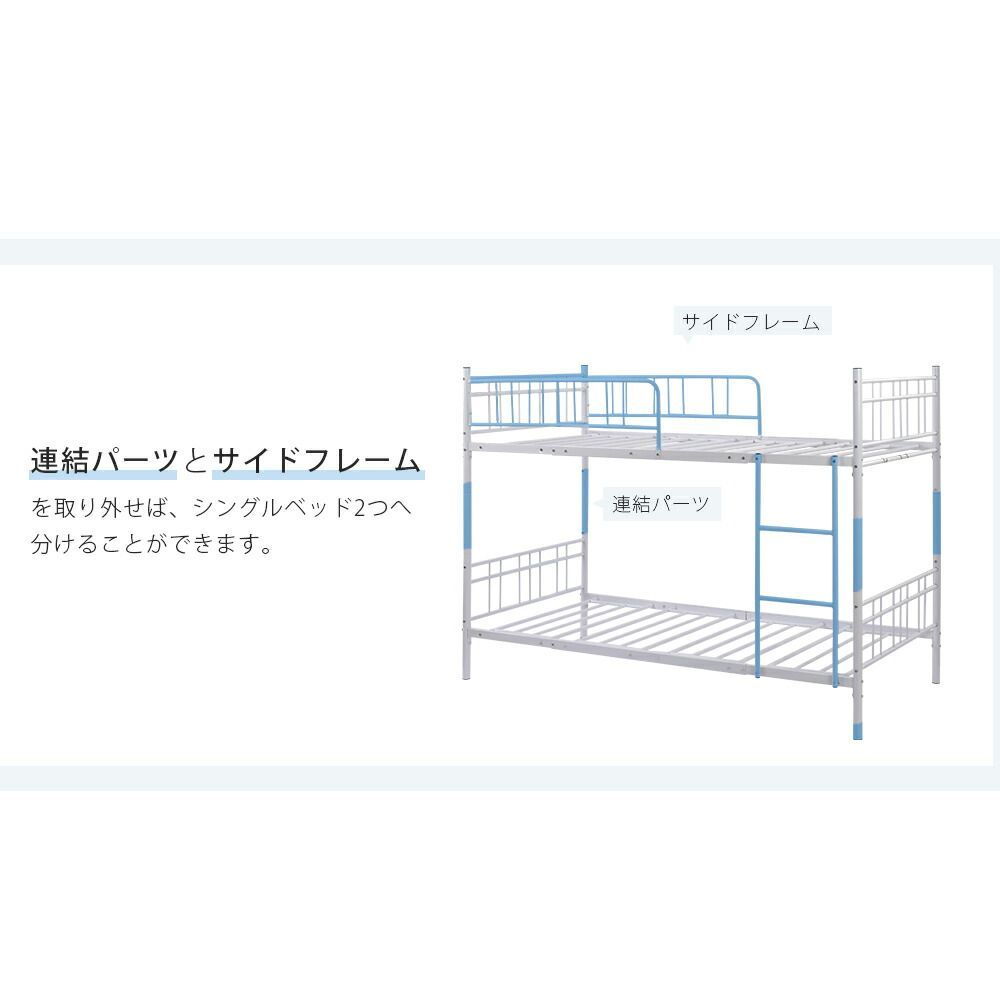 子供ベッド 子供部屋二段ベッド