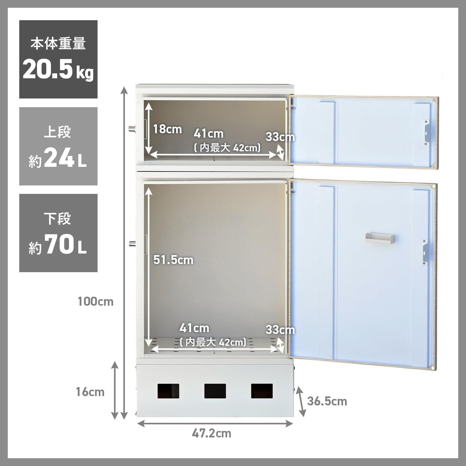 ピーボ2BOX ガーデンマスター