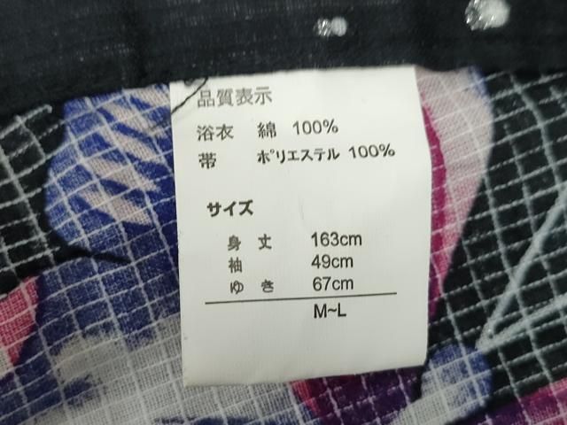 平和屋着物∴夏物 綿紅梅 浴衣 舞蝶文 黒地 銀彩 綿 逸品
