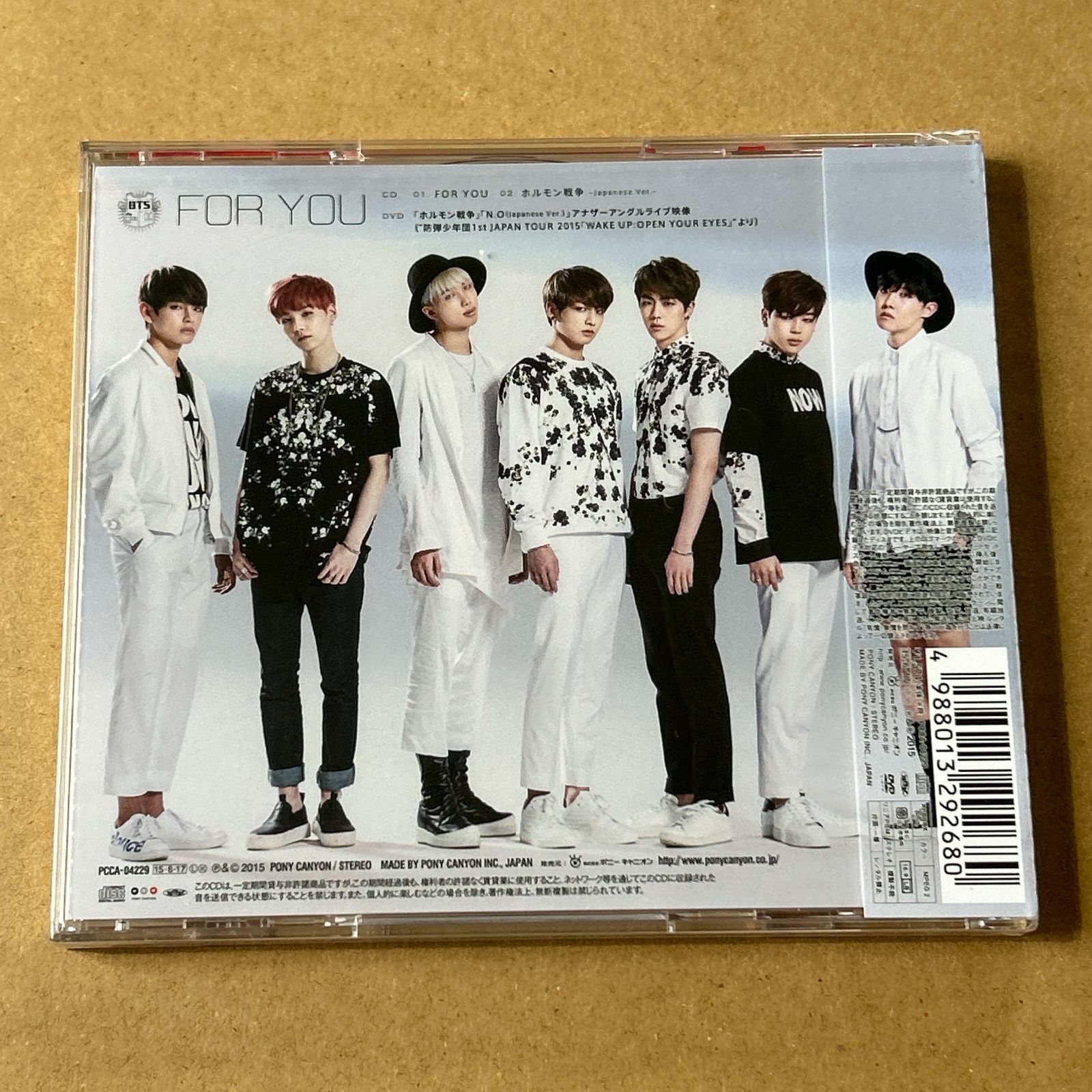 生産終了 FOR YOU 初回 盤B DVD付 |BTS 防弾少年団 未開封CD 2025年新作アイテム登場。