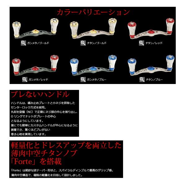 リブレ クランク 90 FRSK90-A0 右巻 シマノ用 ガンメタ/ゴールド