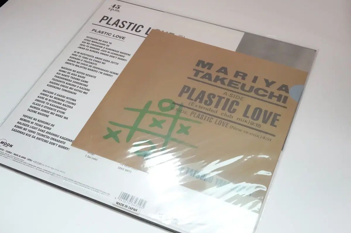 たけうち マリヤ Plastic Love Vinyl クリアファイル 付き WWW_TRAVELLANDINDIA_COM