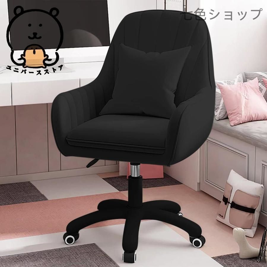 在宅勤務 腰クッション付き