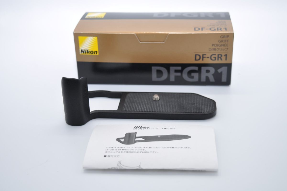 Nikon Df用グリップ DFGR1