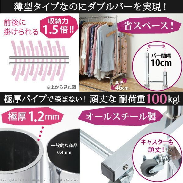 ハンガーラック 押入れ 収納 押入れ伸縮頑丈ハンガー〔ポルタ キャスタータイプ〕 L 115cm〜185cm クローゼット スチール シンプル 大容量 ウォークインクローゼット 洋服 洋服掛け 頑丈 パイプ 便利ラック 省スペース 伸長 伸縮 キャスター付き