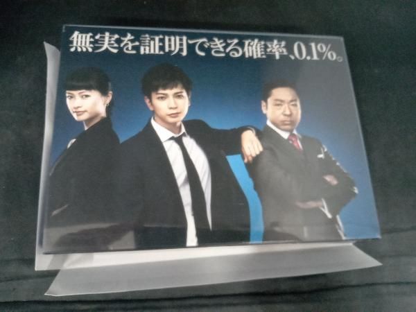 99.9刑事専門弁護士 DVDセット 松本潤 99.9刑事専門弁護士 DVD