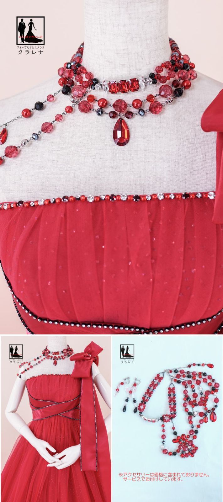 フォーマル衣装》購入 クラレナの ワンショルダー付きチョーカー  