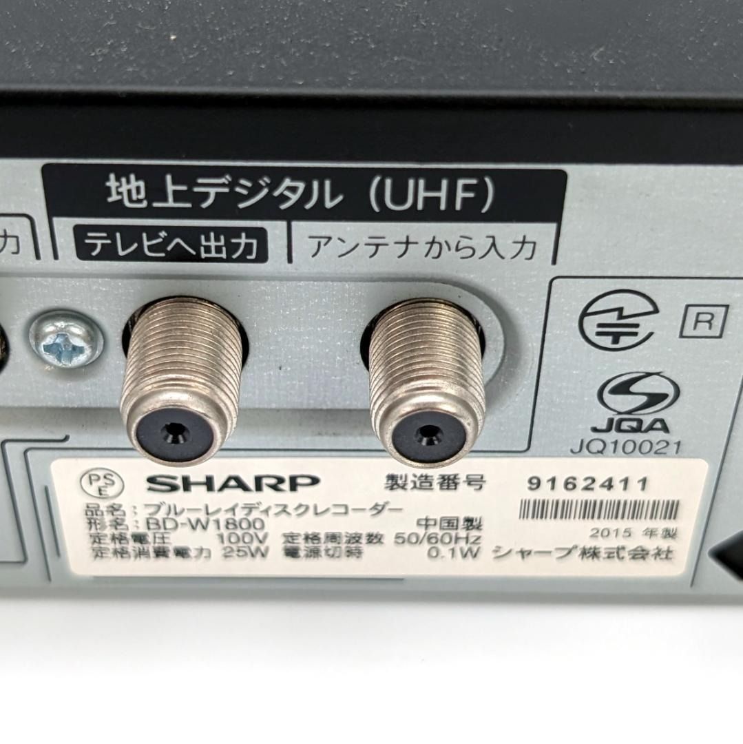 SHARP シャープ AQUOSブルーレイ BD-W1800 ブルーレイレコーダー Blu