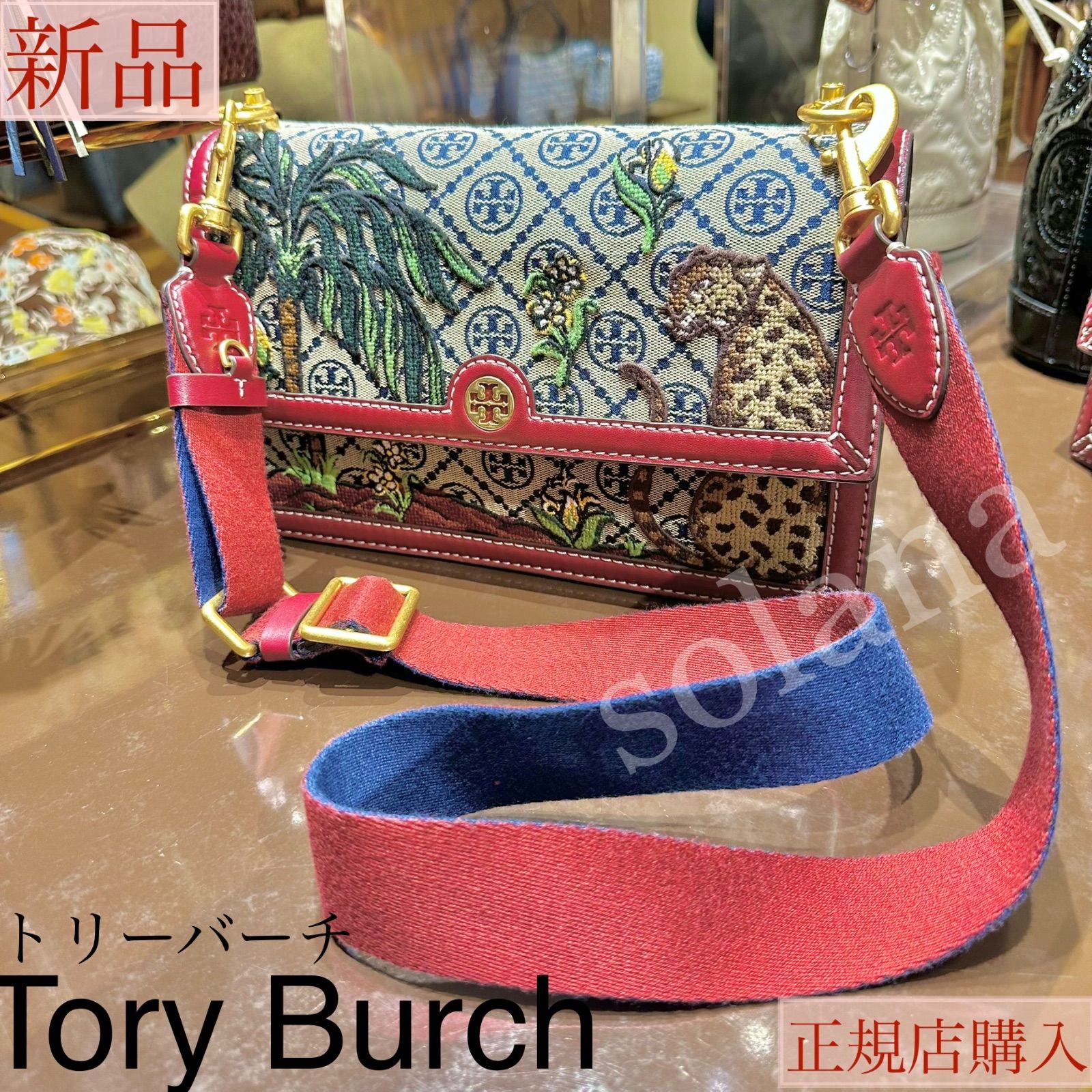 新品] Tory Burch 完売品 Tモノグラムジャガードバッグ アニマル 新品