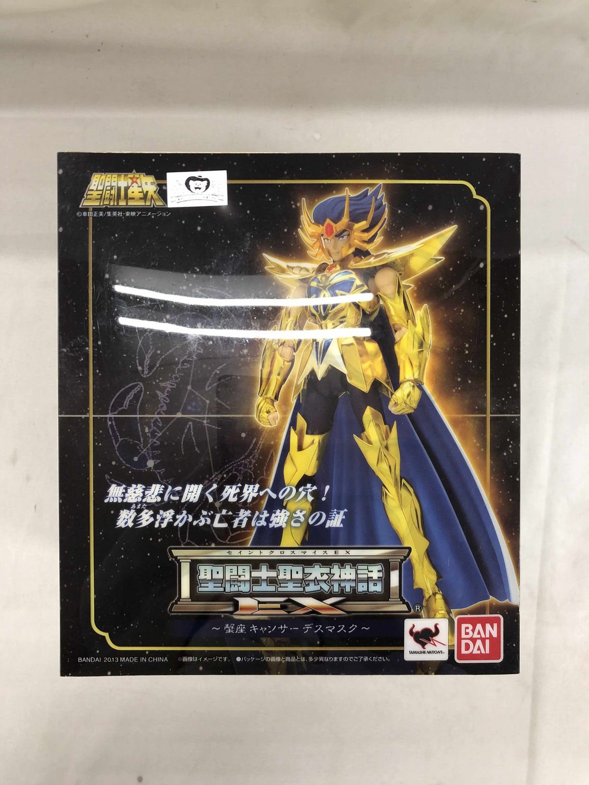 聖闘士聖衣神話EX キャンサーデスマスク