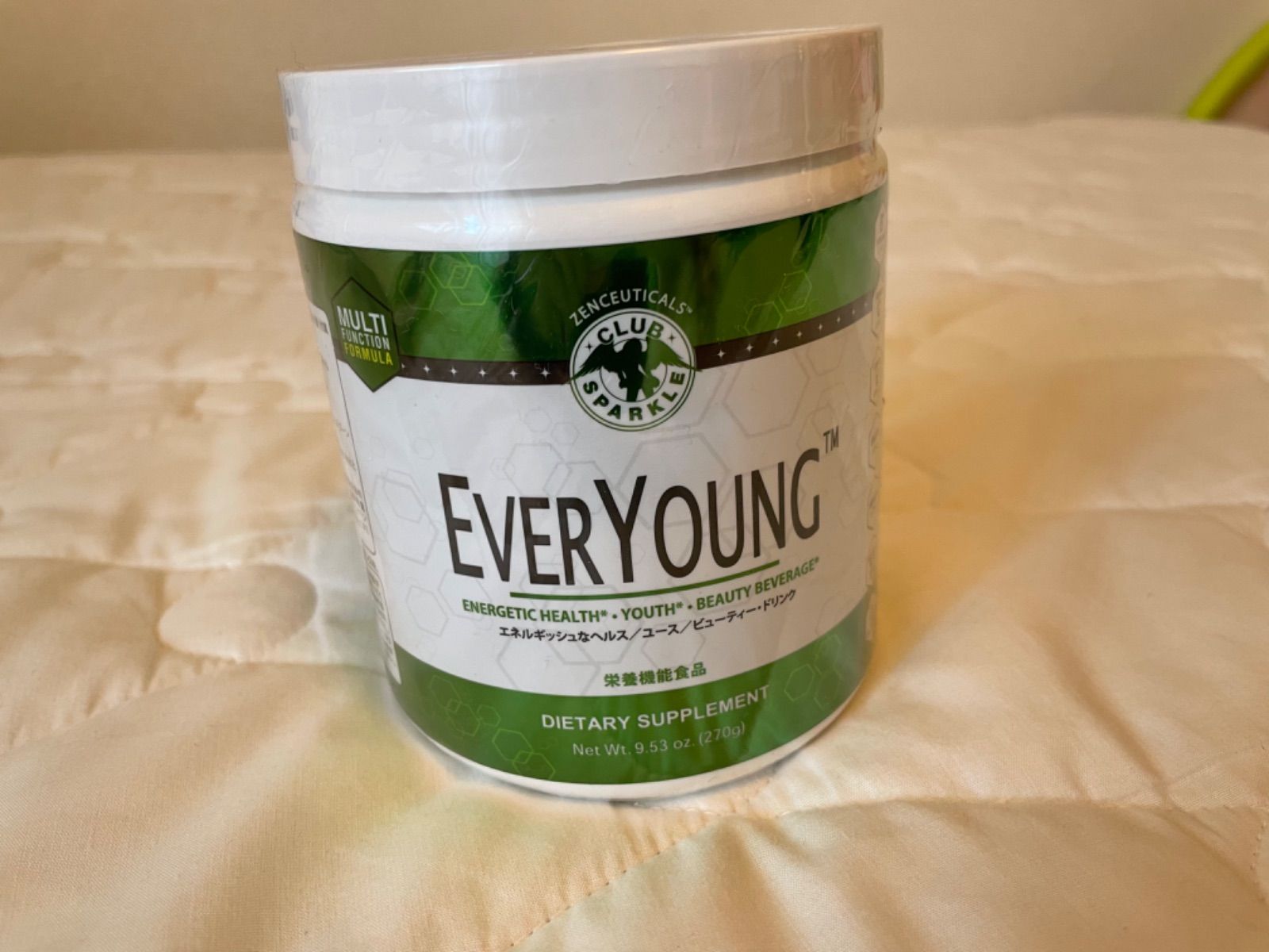 エバーヤング2個セット クラブスパークル EverYoung エバー ヤング 2