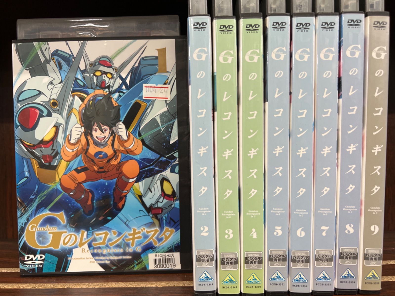 ガンダム Gのレコンギスタ 1～9(全巻セット) ガンダム Gのレコンギスタ【1〜9巻】セット C-12 - メルカリ