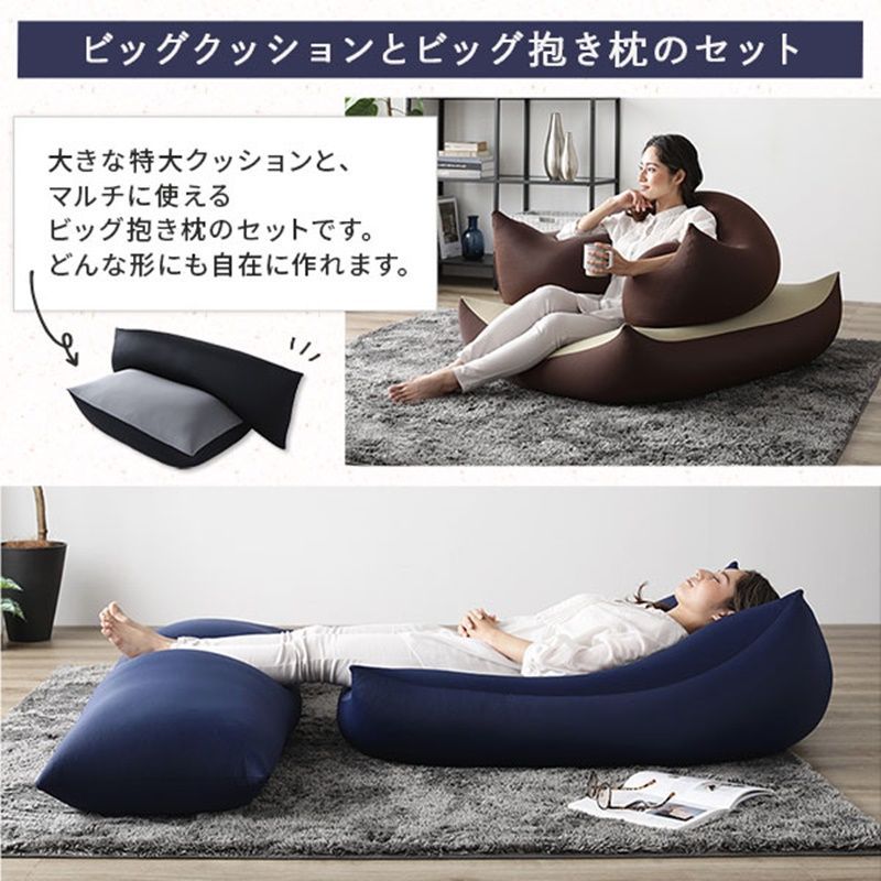 トラスト 新品 日本製 マイクロビーズ抱き枕 クッション カバー付き