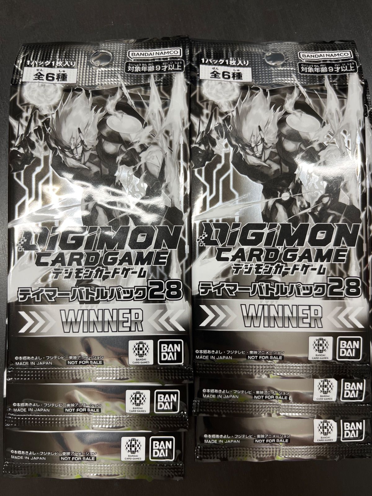 デジモンカード プロモ テイマーバトルパック27 WINNERパック 6パック デジモンカード プロモ テイマーバトルパック27 WINNERパック 6