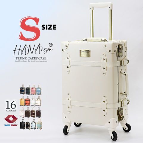 スーツケース Sサイズ キャリーケース キャリーバッグ TSAロック 軽量 小型 トランク 海外 旅行 かわいい 女子旅 HANAism NN 7|ホワイト トラベルソムリエ t-s1