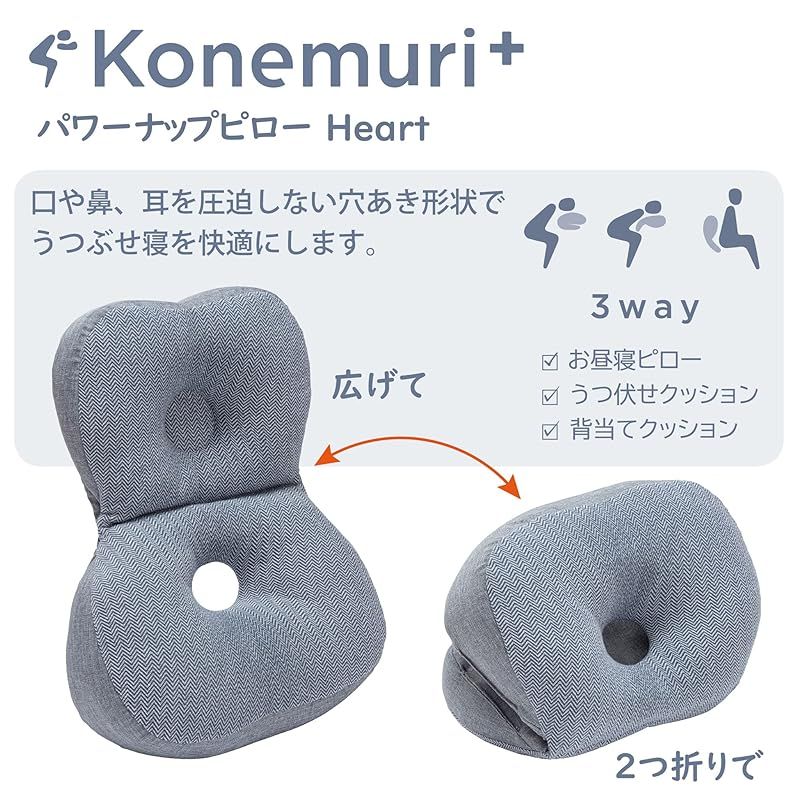 ブルー お昼寝まくら 西川 ニ*ー様 セー ショッピング nishikawa 【 西川 】 お昼寝まくら Heart ブルー 45X35cm オフィス仮眠 クッション こねむり QH91306000 1