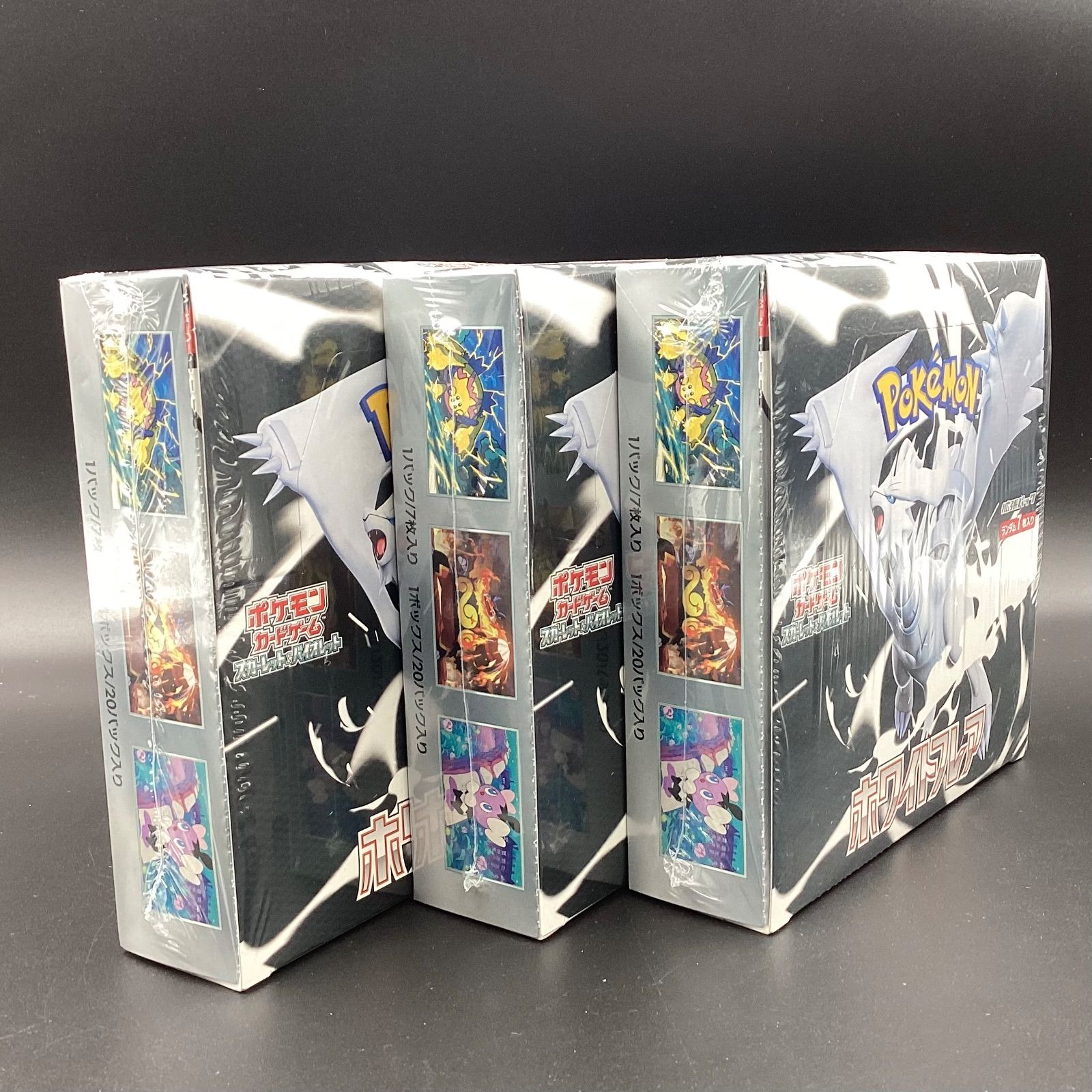 シュリンク付き】ポケモンカードゲーム スカーレット＆バイオレット 